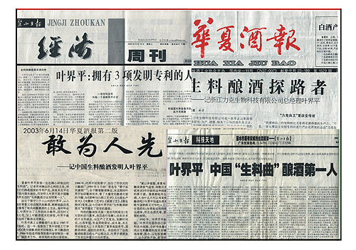 2009經(jīng)銷會講議